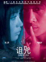 精品国产美女福到在线直播